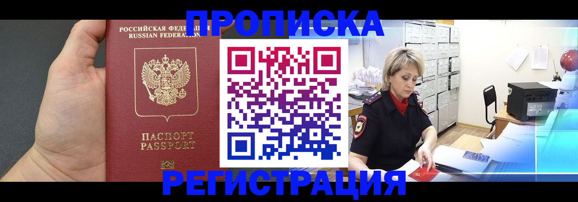 регистрация для школы в Дмитрове