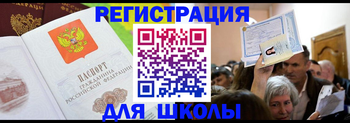 форма 3 в Дмитрове